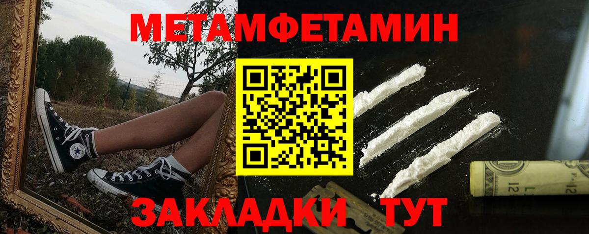 АМФ Розовый Ачинск