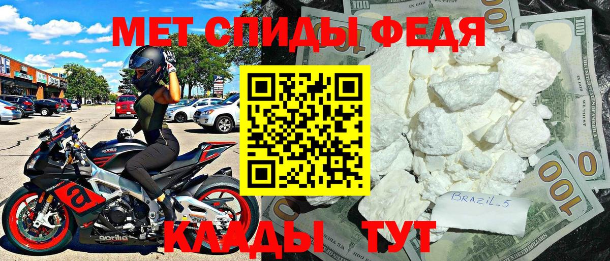 АМФ  АМФ 97%  Вход с VPN  Ачинск 