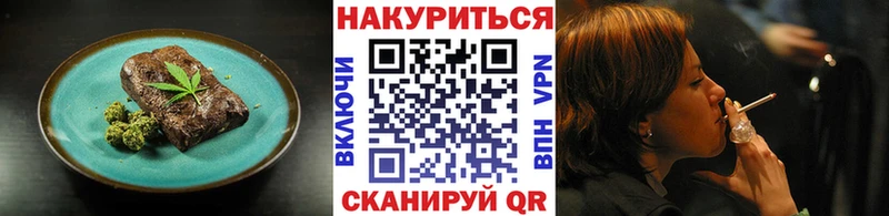 mega ONION  Ачинск  Еда ТГК марихуана  наркотики 