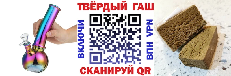 наркошоп  Ачинск  ГАШИШ Cannabis 