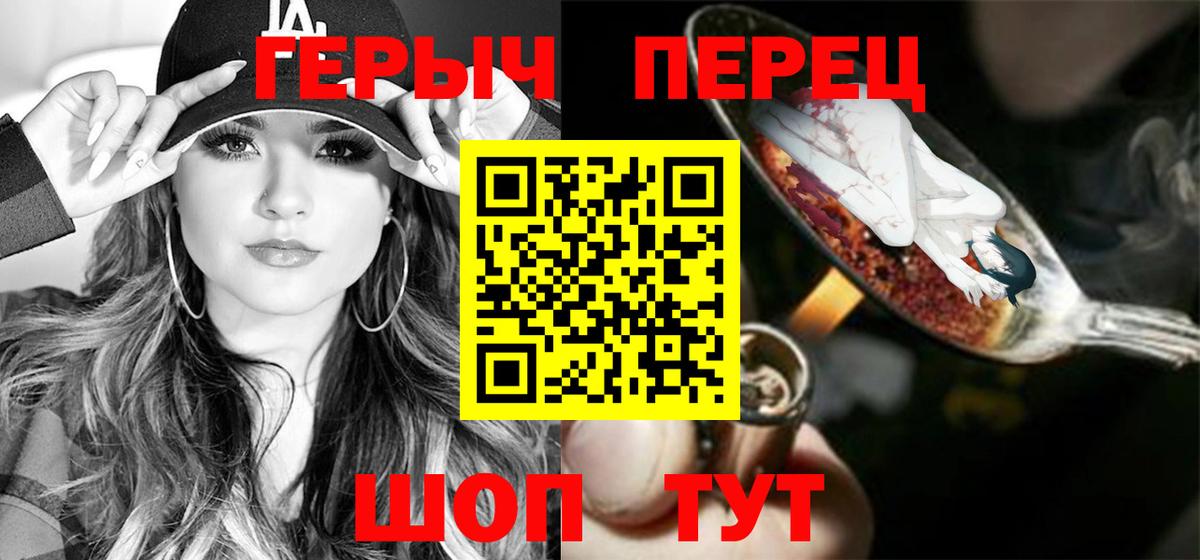 ГАШИШ  Меф кристаллы  Кокаин  Ачинск  Бошки Шишки  Канабис  MDMA  Вход с VPN  ГАШ  Купить наркотик 