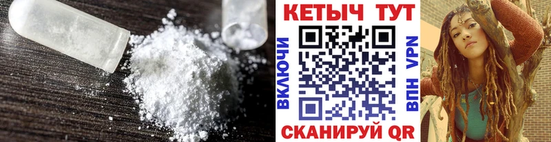 КЕТАМИН ketamine  закладка  kraken tor  Ачинск 
