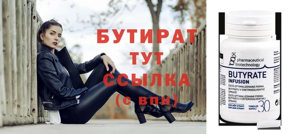 бошки Алексин