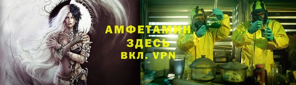 экстази Заводоуковск