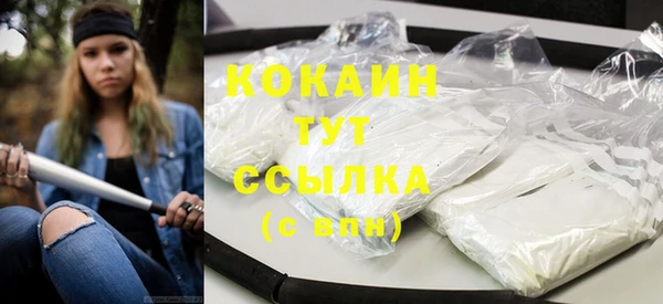 синтетический гашиш Алексеевка