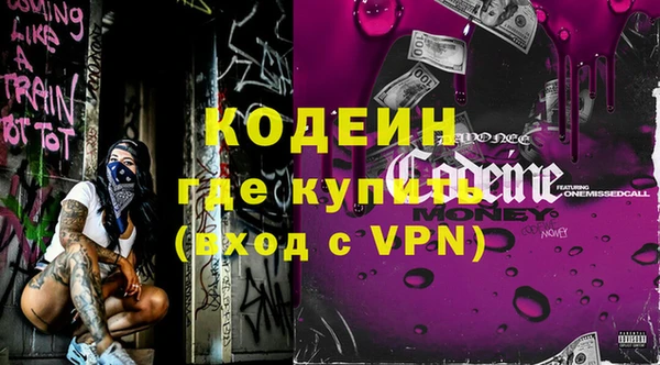 эйфоретик Заволжье