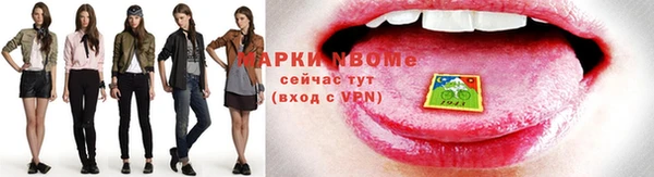 бошки Алексин