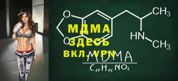 эйфоретик Сосновка