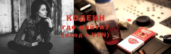спайс Сосновый Бор