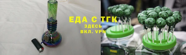 каннабис Снежногорск