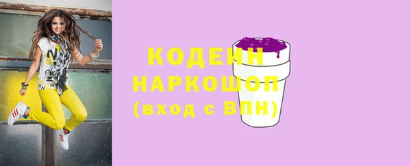 jwh Слюдянка
