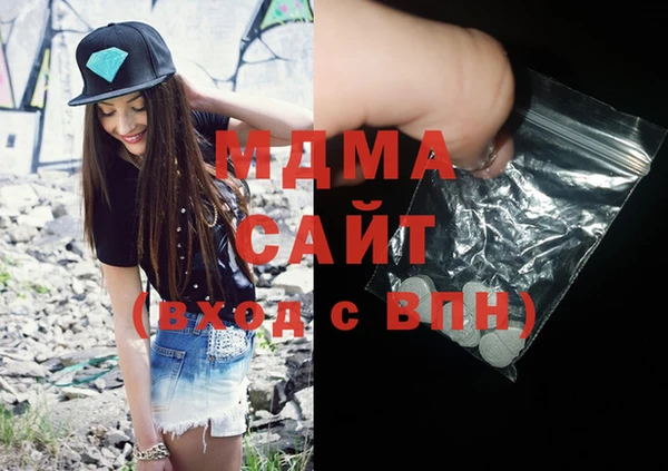 спайс Сосновый Бор