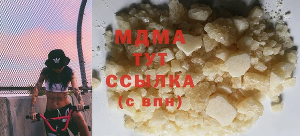 jwh Слюдянка