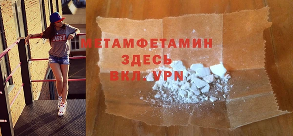 мефедрон Сосновоборск