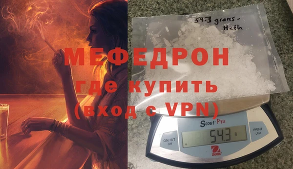 каннабис Снежногорск