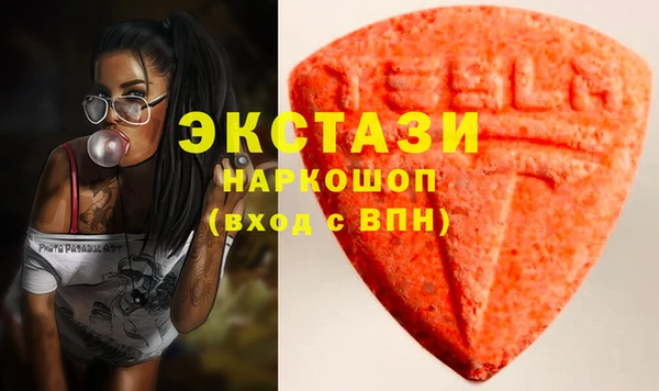 синтетический гашиш Алексеевка