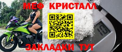 apvp Татарск