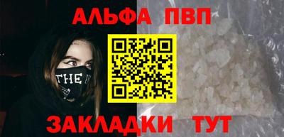 apvp Татарск