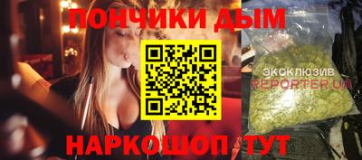 герыч Новоалтайск