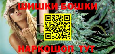 бошки Тара