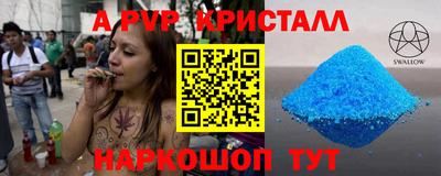 бошки Тара