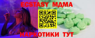 apvp Татарск