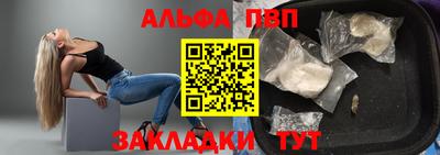 apvp Татарск