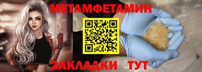 а пвп мука Тула