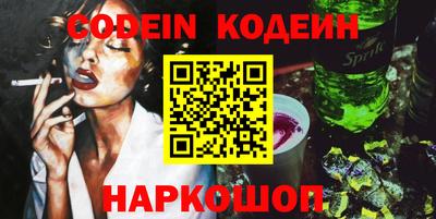 бошки Тара