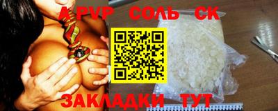 скорость mdpv Тверь