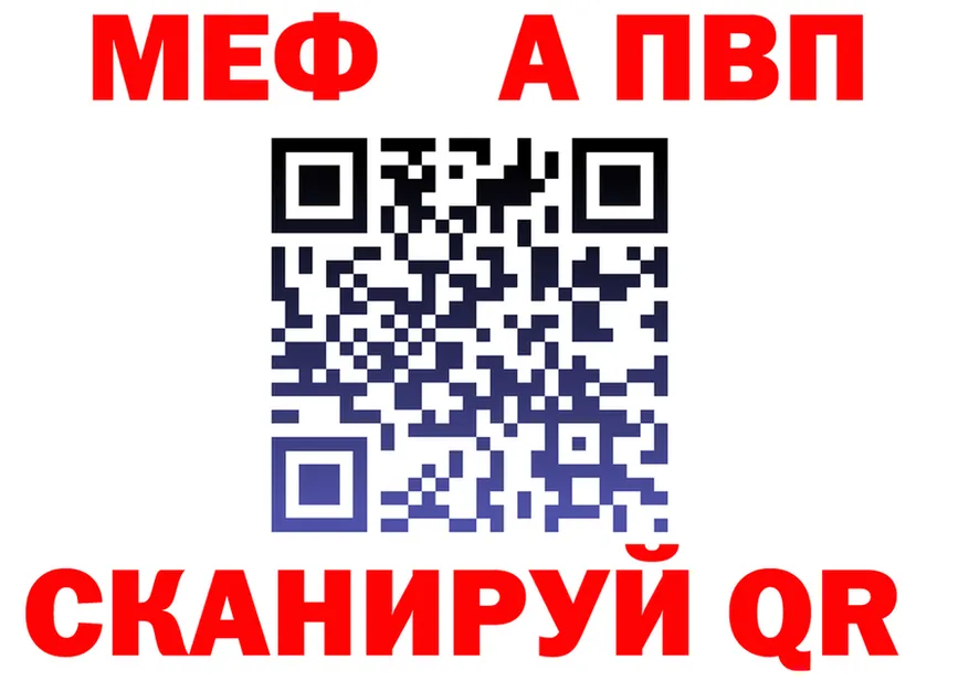 МЕТАДОН VHQ рабочий сайт площадка kraken Ачинск