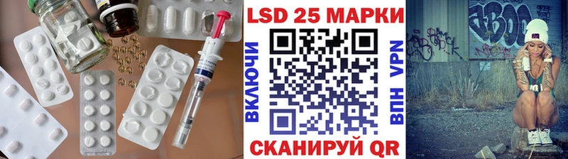 как найти наркотики  Ачинск  ЛСД экстази кислота 