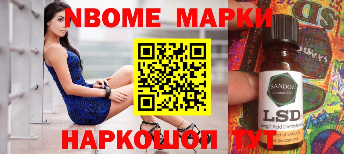 Лсд 25 экстази ecstasy Ачинск