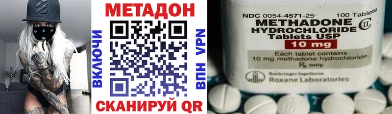 где продают Ачинск Метадон мёд