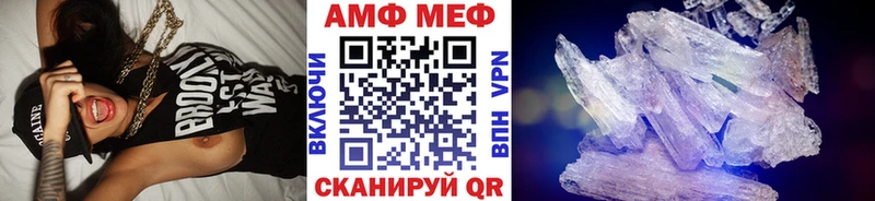 Метамфетамин Декстрометамфетамин 99.9%  Ачинск 