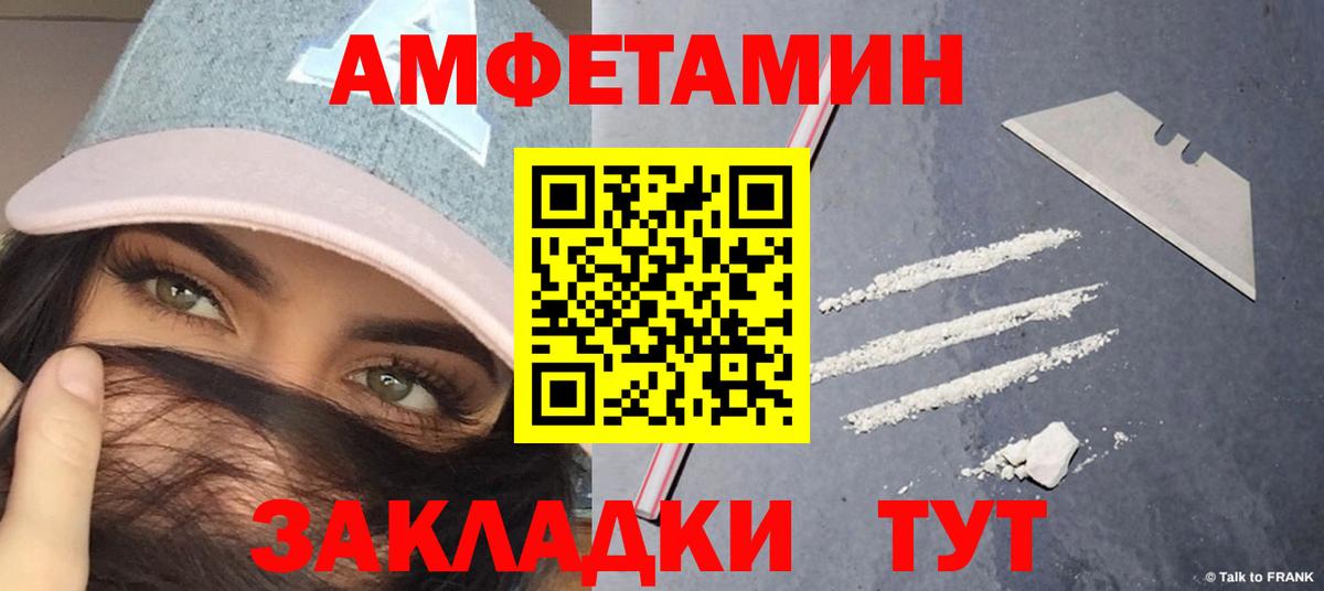 Первитин витя  Первитин витя  Вход с VPN  Ачинск 