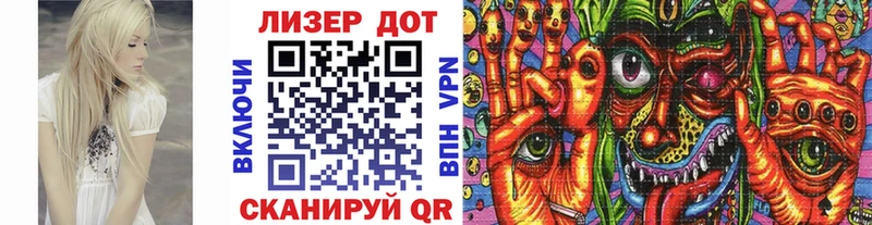 blacksprut сайт  Ачинск  Марки NBOMe 1500мкг  что такое наркотик 