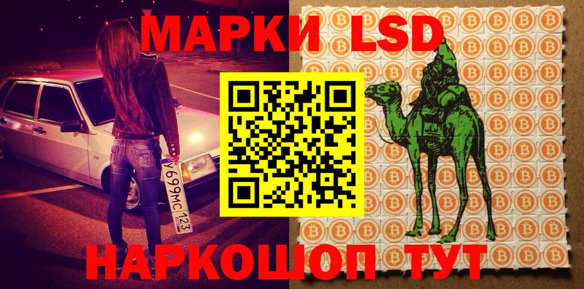 Марки NBOMe 1,5мг  Марки N-bome  Ачинск  Вход с VPN 