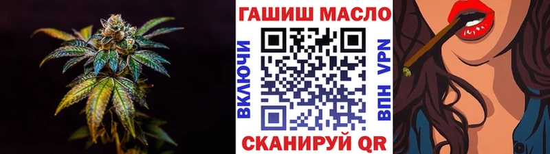 ТГК гашишное масло  цены   MEGA ССЫЛКА  Ачинск 