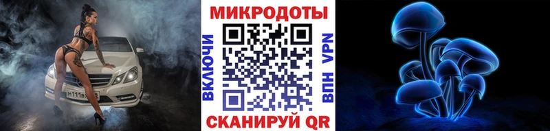 Галлюциногенные грибы мухоморы  kraken зеркало  Ачинск  наркошоп 