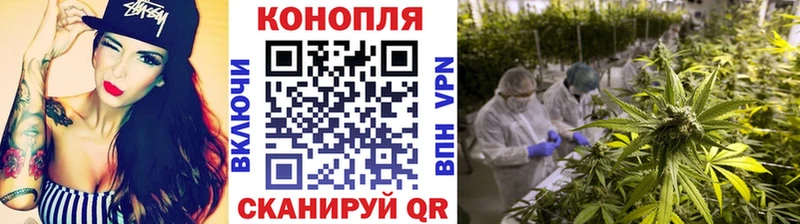 Шишки марихуана Bruce Banner Ачинск